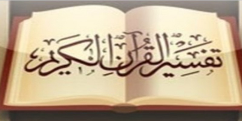 منظور از تدبر در قرآن چیست ؟