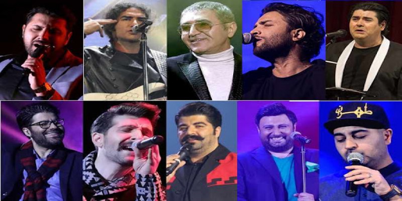 اسامی خواننده های ایرانی خارج از کشور
